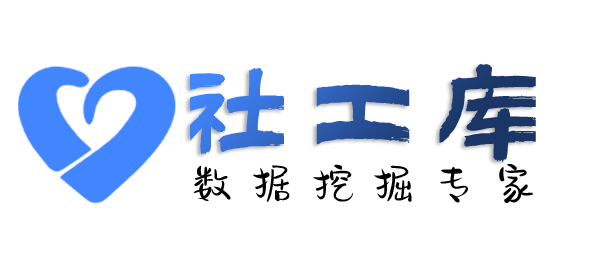 在线秒查查询某人社保地址及社保交费记录